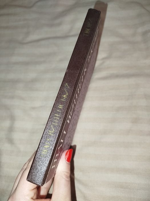 Іван Вишенський - Твори