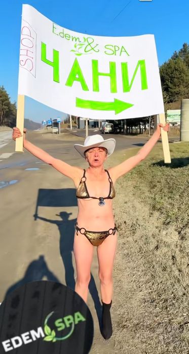 Чан / джакузі  / купель