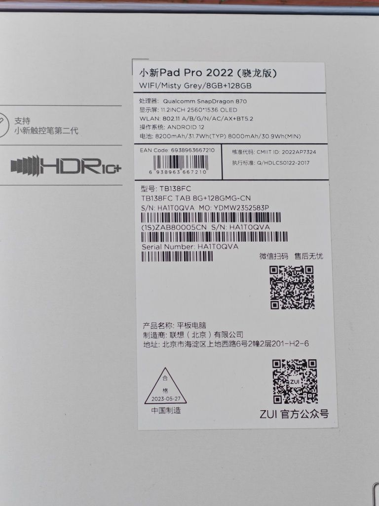 ‼️Lenovo Pad Pro 2022 11.2" 8/128Gb (Snapdragon 870, OLED 120Hz)
