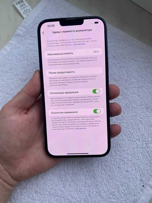 Iphone 13 pro max 128 gb, супер стан, Айфон 13 про макс 128 гб