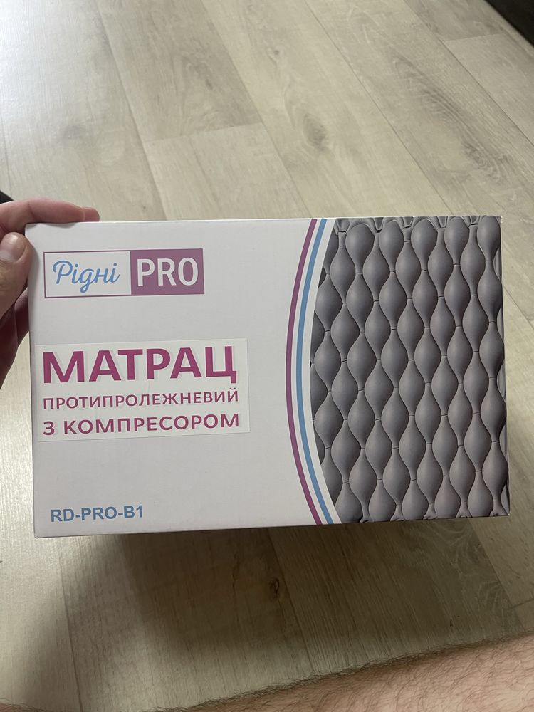 Продаж Протипролежневий матрас