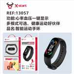 Smart band opaska sportowa