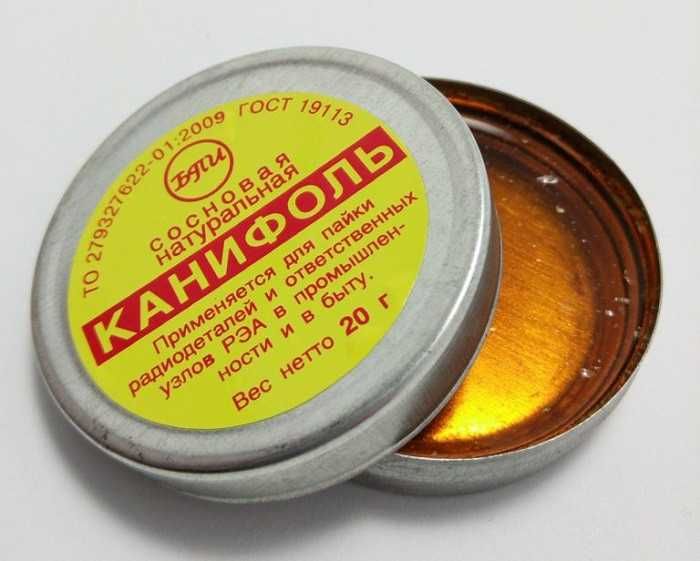 БПИ Канифоль сосновая 20 грамм х 12 (пачка)