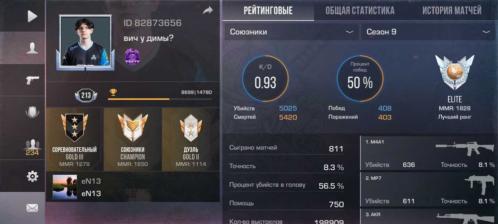 Продам ак в стендофф2
