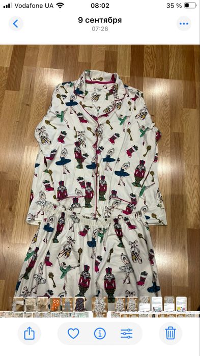 Костюм.     домашний