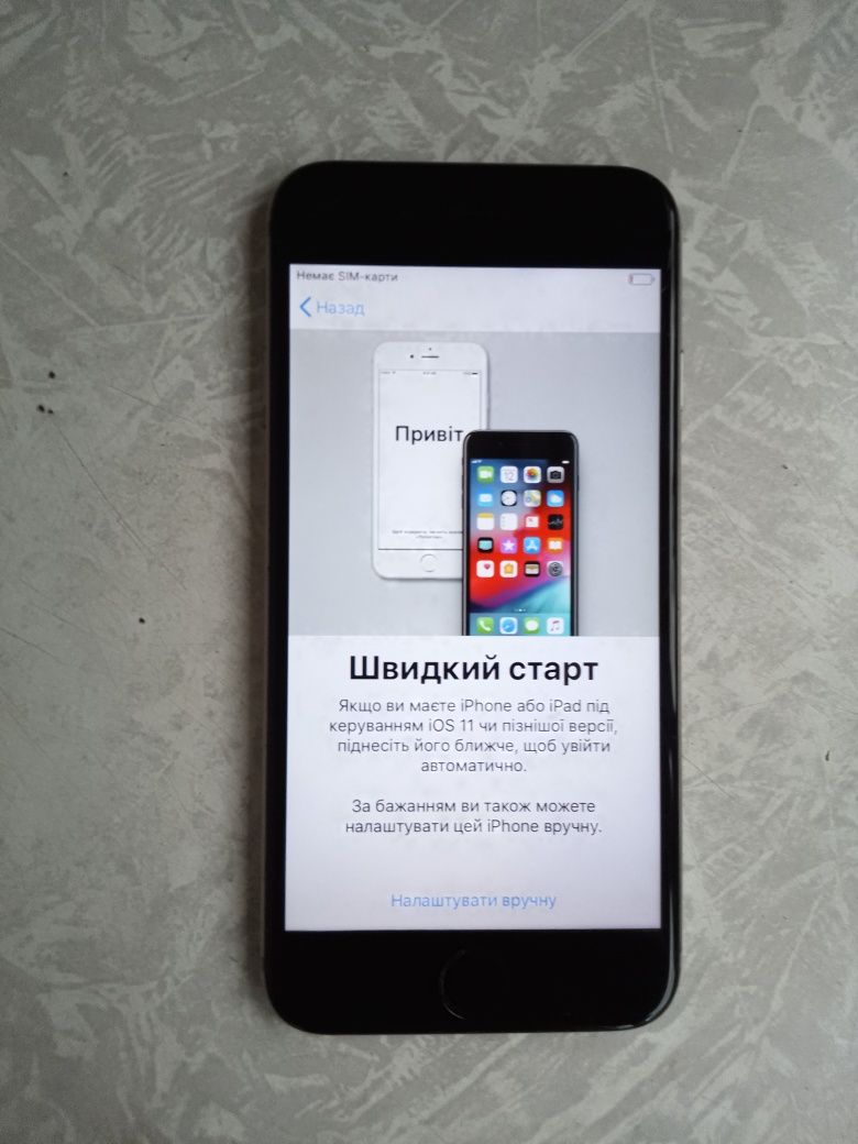 iPhone 6 заблокований