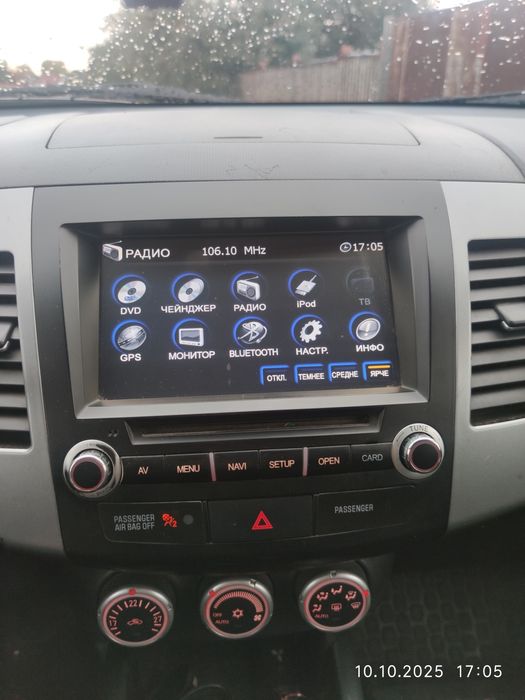 Магнітола Outlander XL