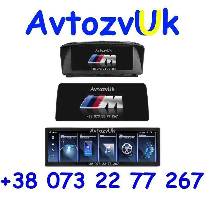 Монитор BMW 7 E65 M E66 E89 Z4 NBT EVO е65 магнитола Android CarPlay