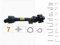 Карданний вал 1240Nm (90см) ОРИГИНАЛ ІТАЛІЯ! з  Муфтою