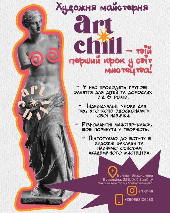 Уроки рисования для детей и взрослых  учитель рисования  репетитор