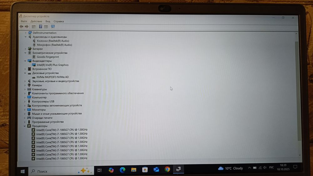 Продам ноутбук Dell Inspiron 5593