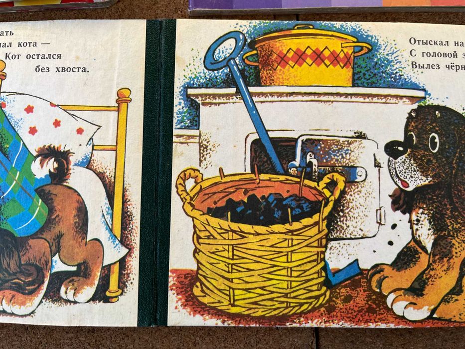 Картонные и книги - пазлы для детей