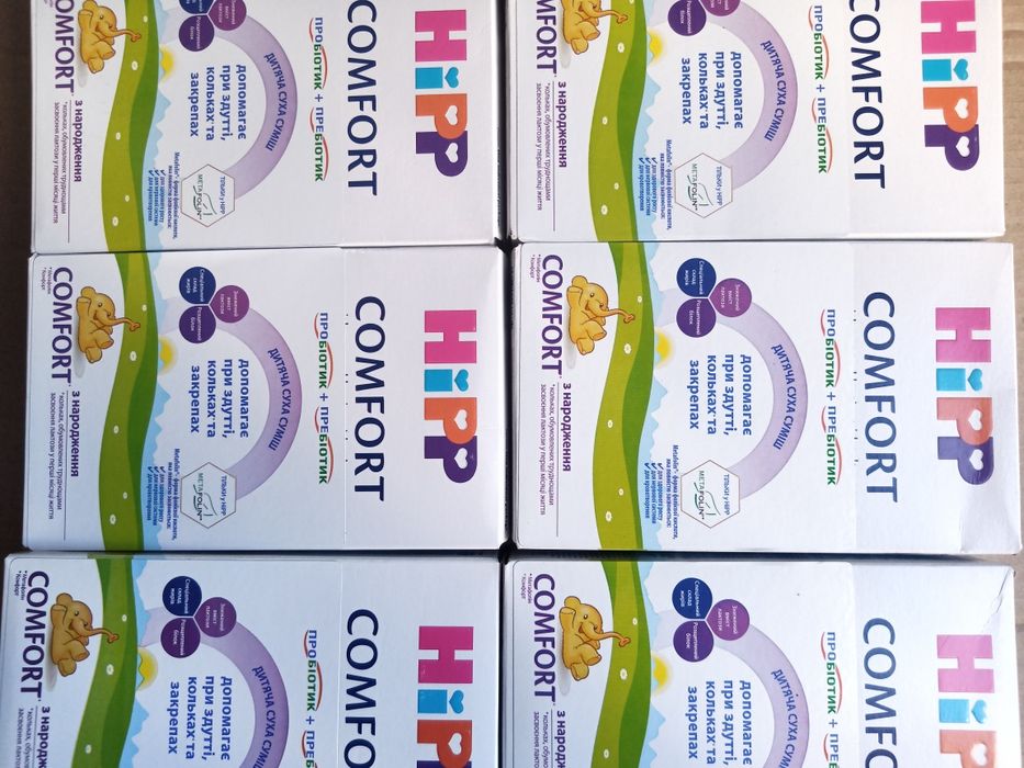 Hipp Comfort  дитяча суміш