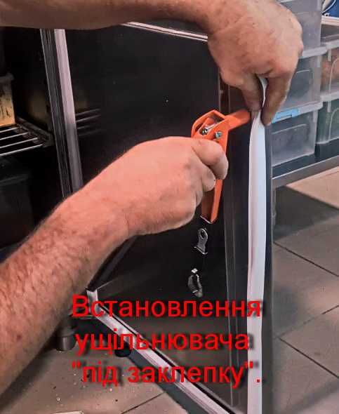 Уплотнитель,Уплотнительная резинка на холодильник и  холодильный стол