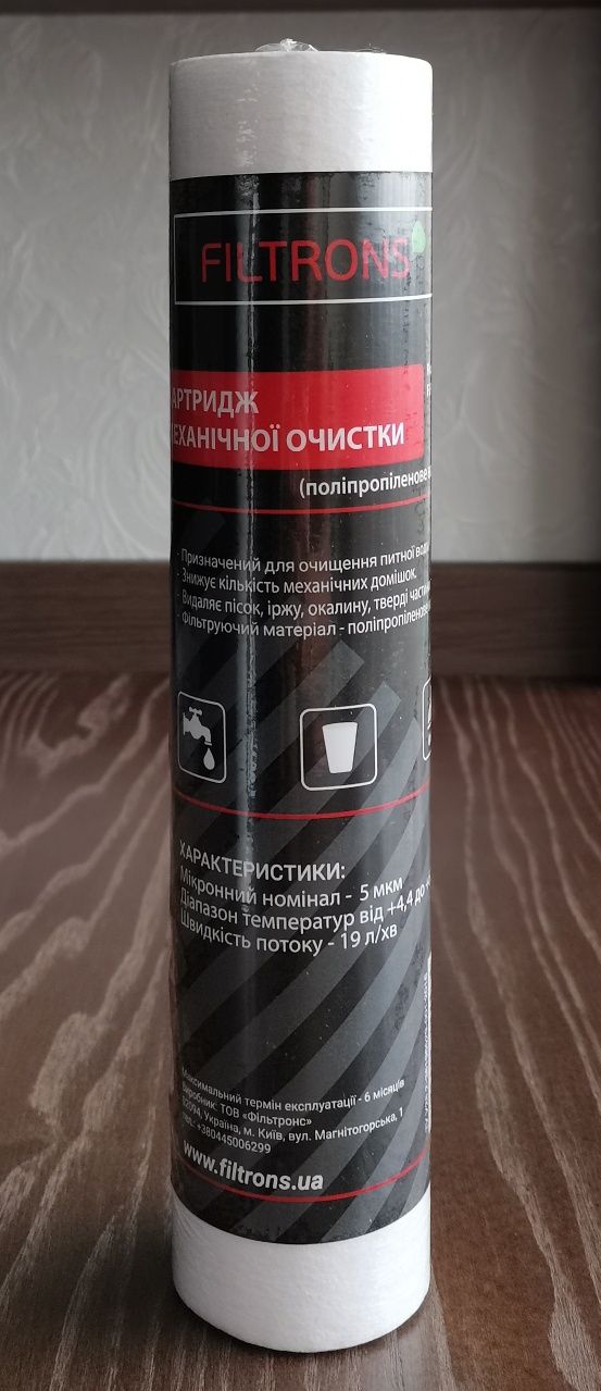 Продам набор картриджей к фильтру для питья