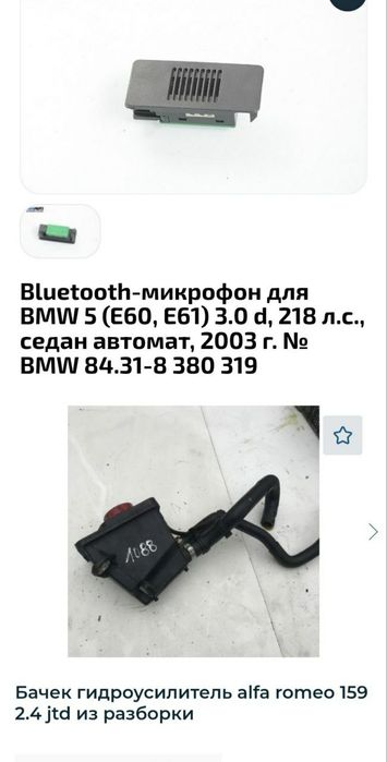 Модуль вентилятора Toyota Yaris ||