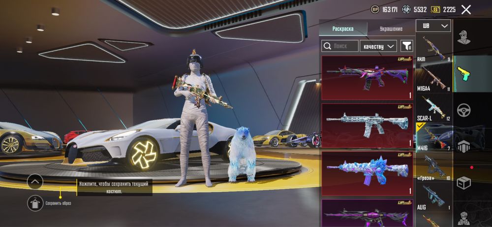 Жирний акаунт пабг