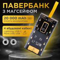 Повербанк 20000 mAh USB-C/USB-A 4 шнури в комплекті