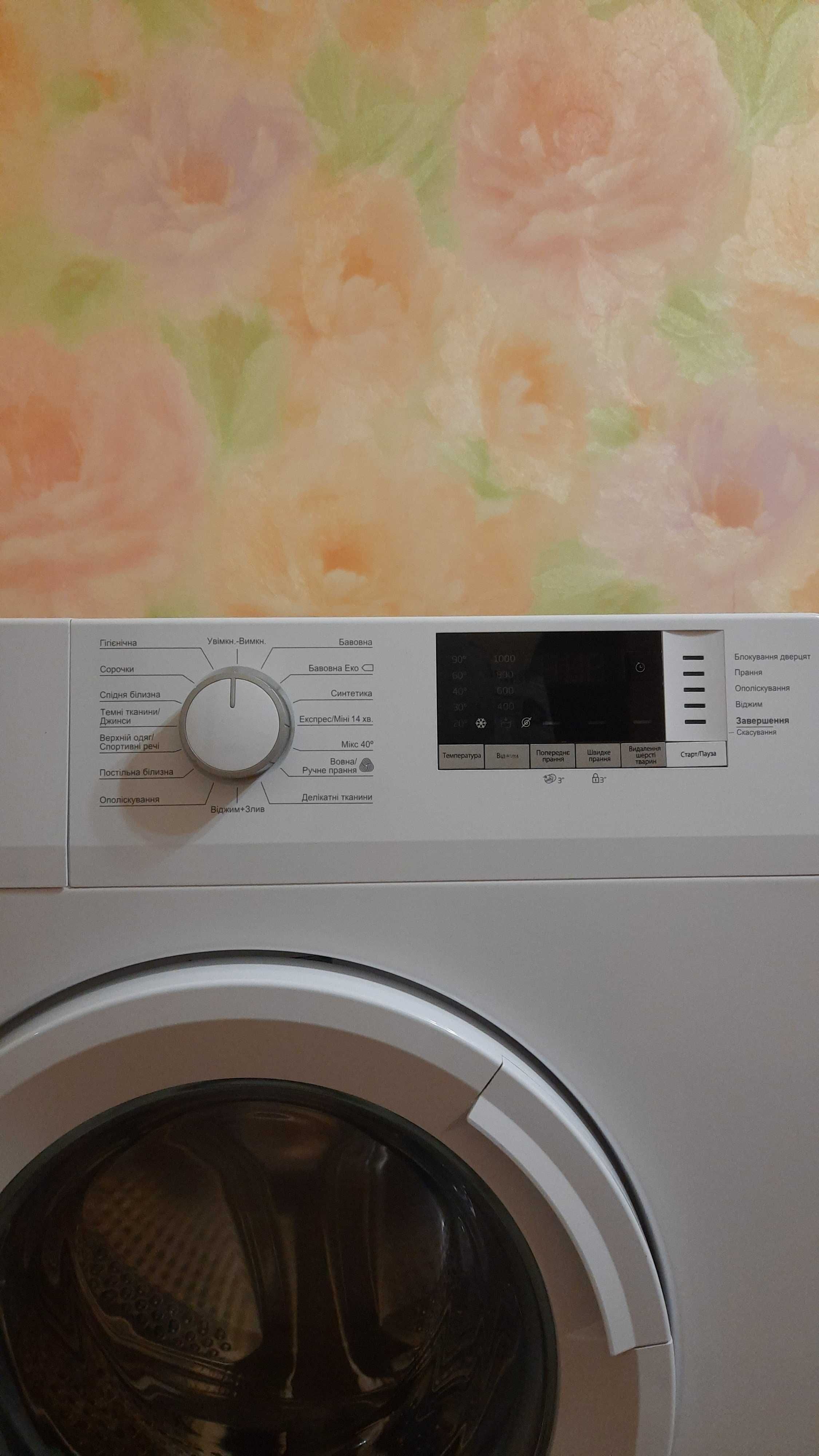 Продам пральну машину BEKO