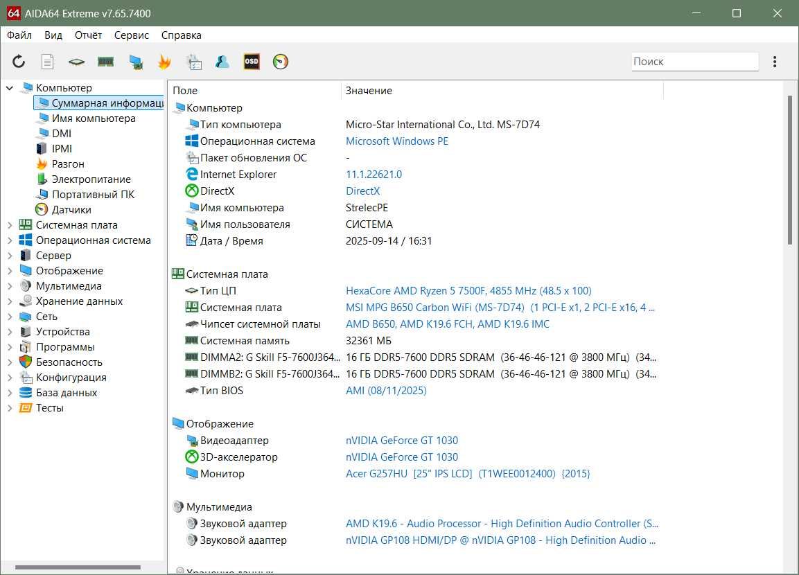 Материнська плата AM5 MSI MPG B650 CARBON WIFI