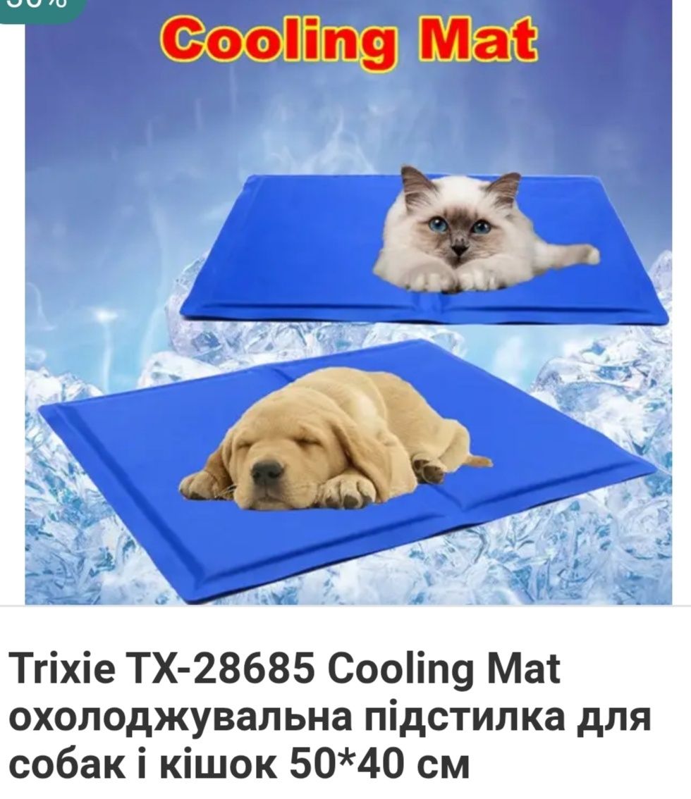 Охлаждающий коврик для животных Trixi