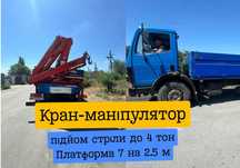 Кран манипулятор эвакуатор доставка Автовышка грузоперевозки ДЕШЕВО