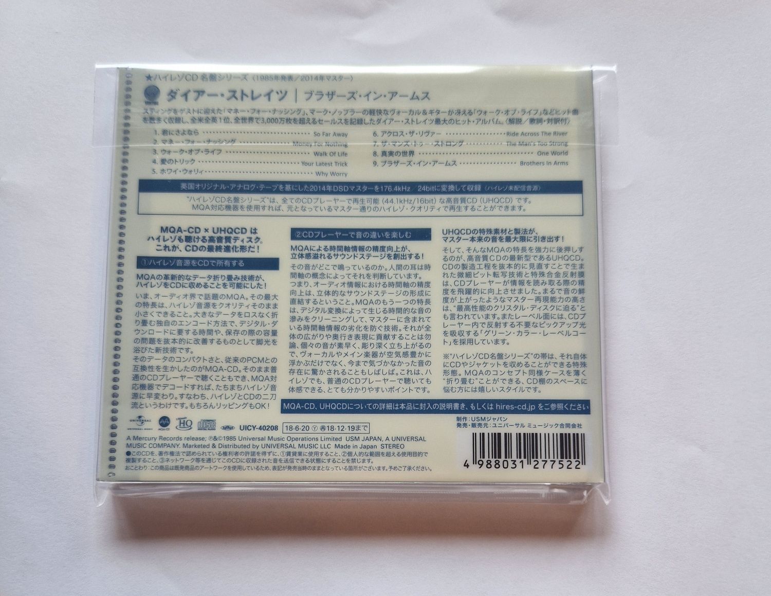 Dire Straits - trzy albumy HQCD, Japan