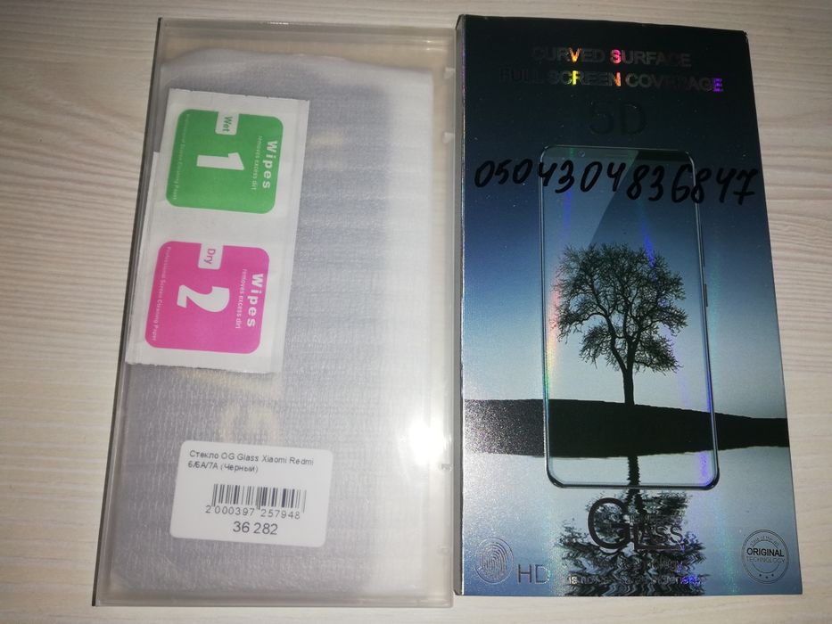 Стекло OG Glass Xiaomi Redmi 6/6A/7A  Захисне скло 5 D на телефон