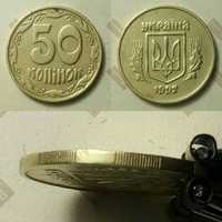 Редкая монета 50 коп 1992 г Аверс малый герб реверс четыреягодник 2БАм