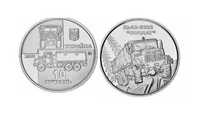 монета колекционная краз солдат 10 гривен