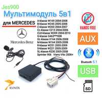 Bluetooth 5в1 Mercedes AUX+USB+Громкая связь+ SD card Мерседес блютуз