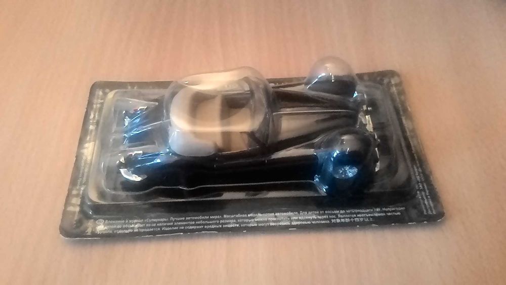 Продам журнал с моделью "Суперкары" №4. Jaguar XK 140 Деагостини 1:43