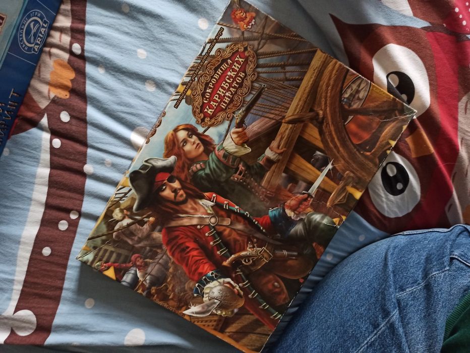 Настольная игра  «Сокровища Карибских пиратов».
