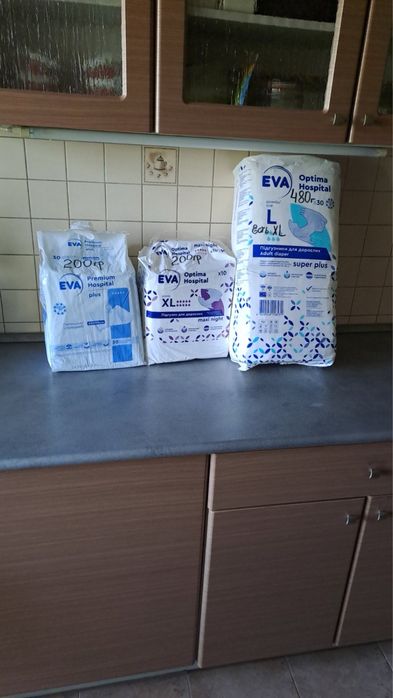 Підгузки доя дорослих