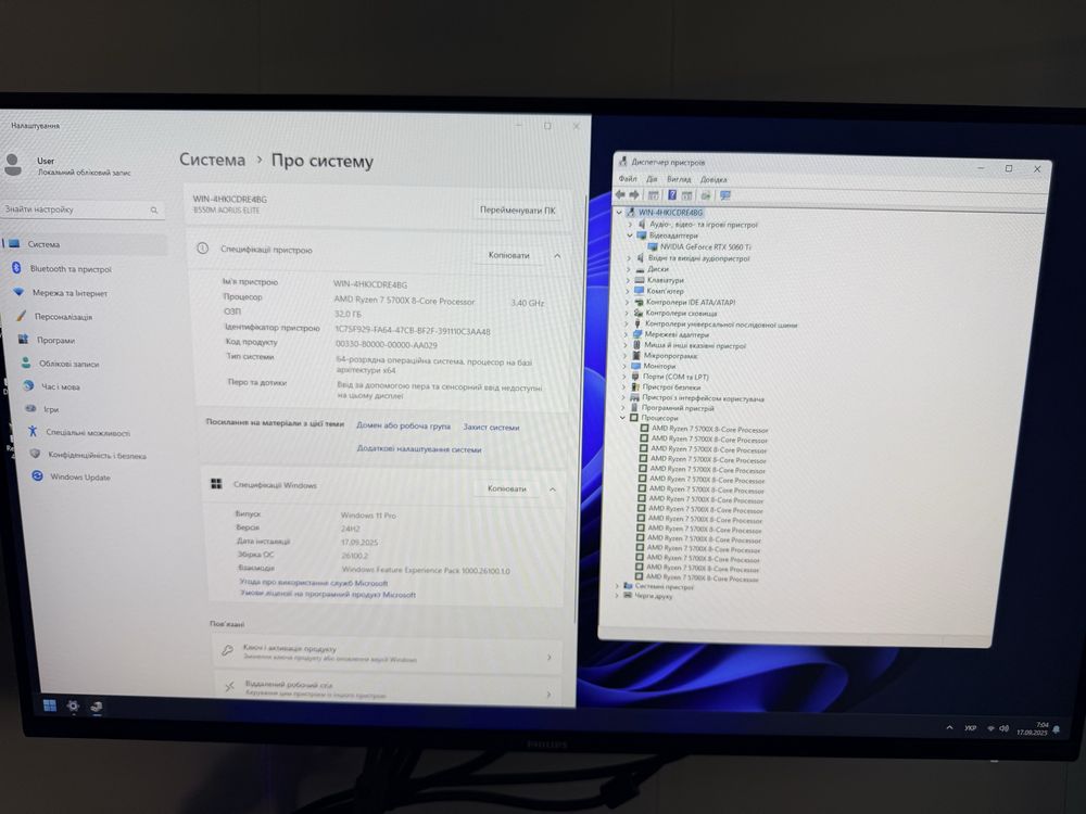 Компьютер Ультра Ігровий Ryzen 7+32ddr+ssd 1тб+GeForce RTX 5060 ti