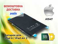 Новий акумулятор батарея Apple A1547 / A1566 для iPad 6 / iPad Air 2