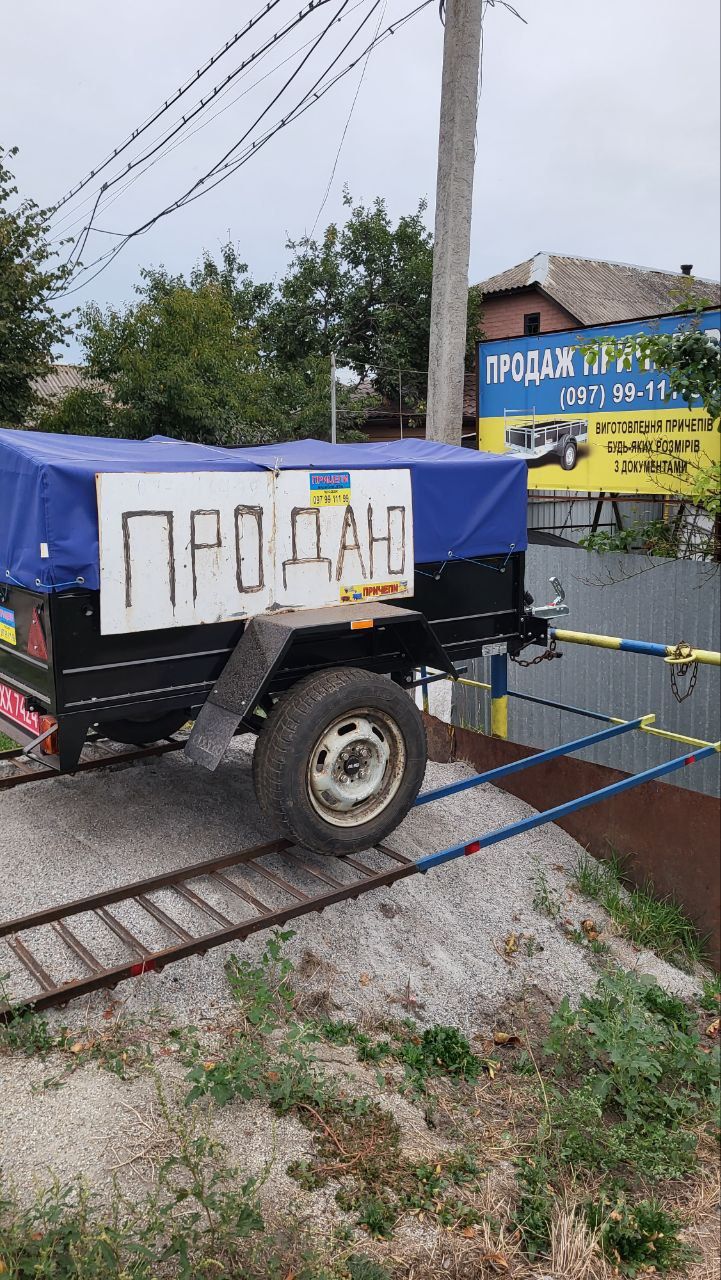 Прицепи легкові  для автомобілів