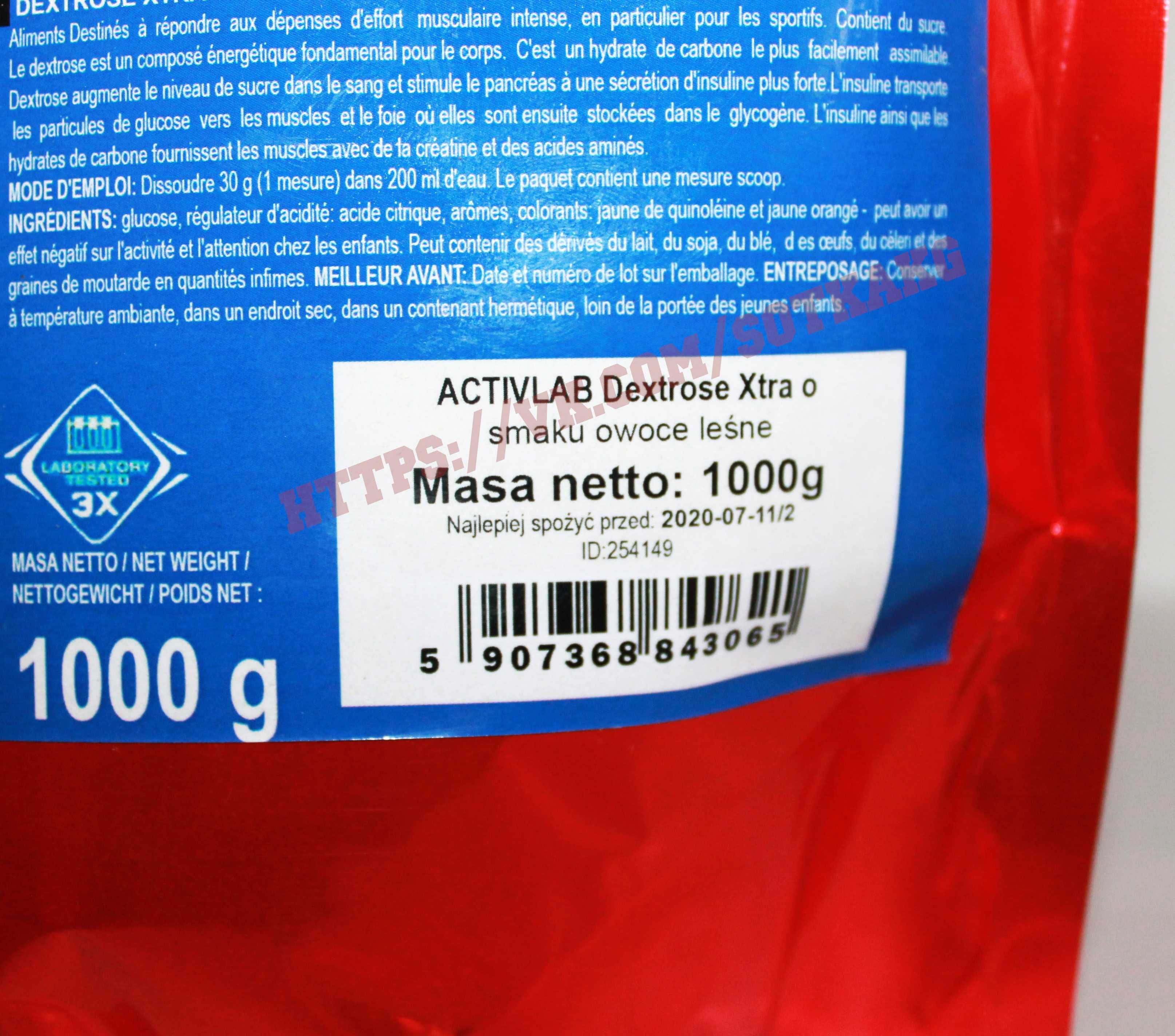 На МАССУ! Гейнер ActivLab Dextrose Xtra 3кг+ПОДАРОК! Есть протеин,ВСАА