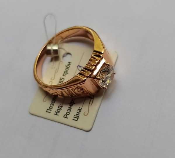 Кільце жіноче з каменем р 19 позолота