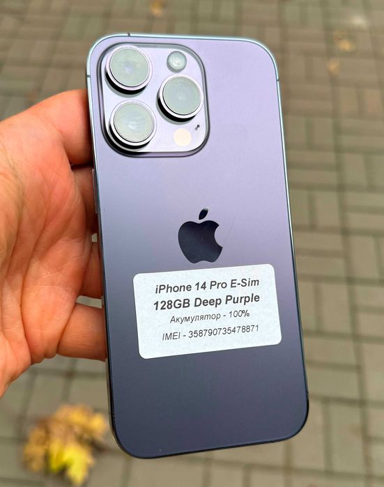 Apple iPhone 14 Pro E-Sim 128Gb Deep Purple 100% Магазин