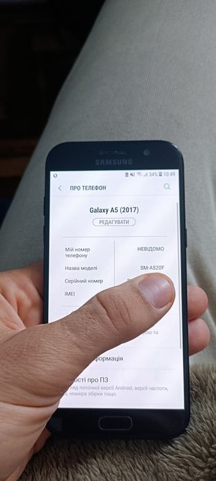 Samsung a5 sm-a520f 32gb (2017)