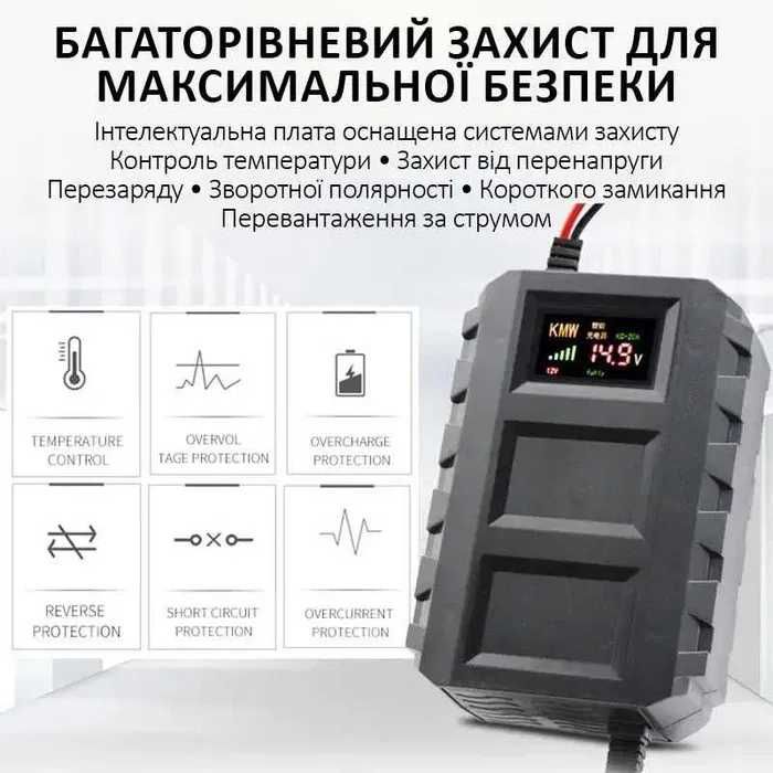 Импульсная зарядка 20А аккумулятора 14,6V