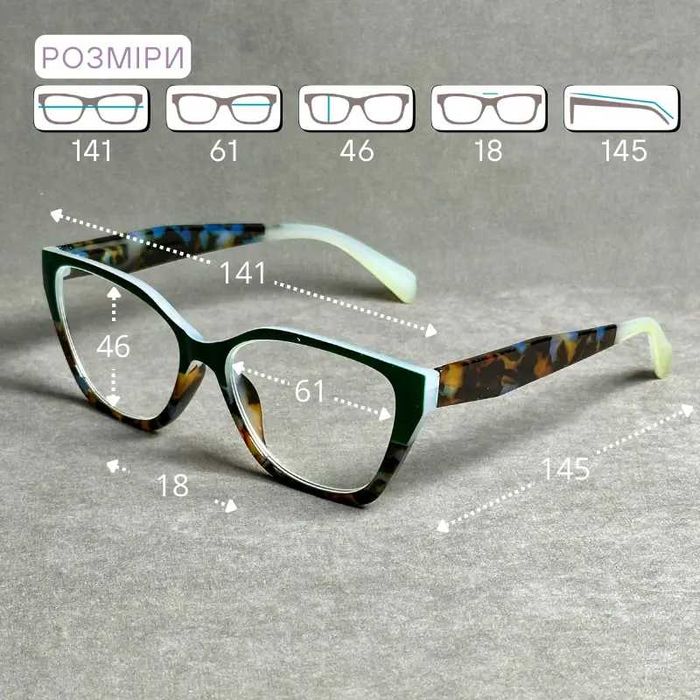 Жіночі комп’ютерні окуляри для зору котяче око + Плюсові Код 2410 C5