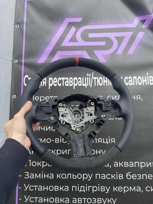 Перетяжка керма.        .