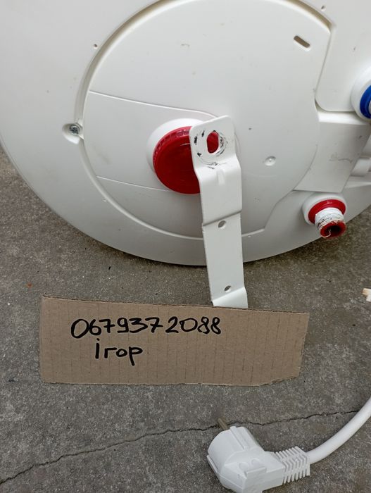 Бойлер Атлантик 2000вт