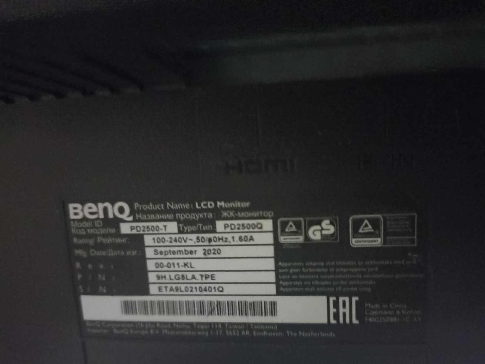 Монітор BENQ розбитий екран на запчастини