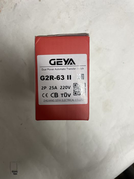 Продам АВР 25 ампер