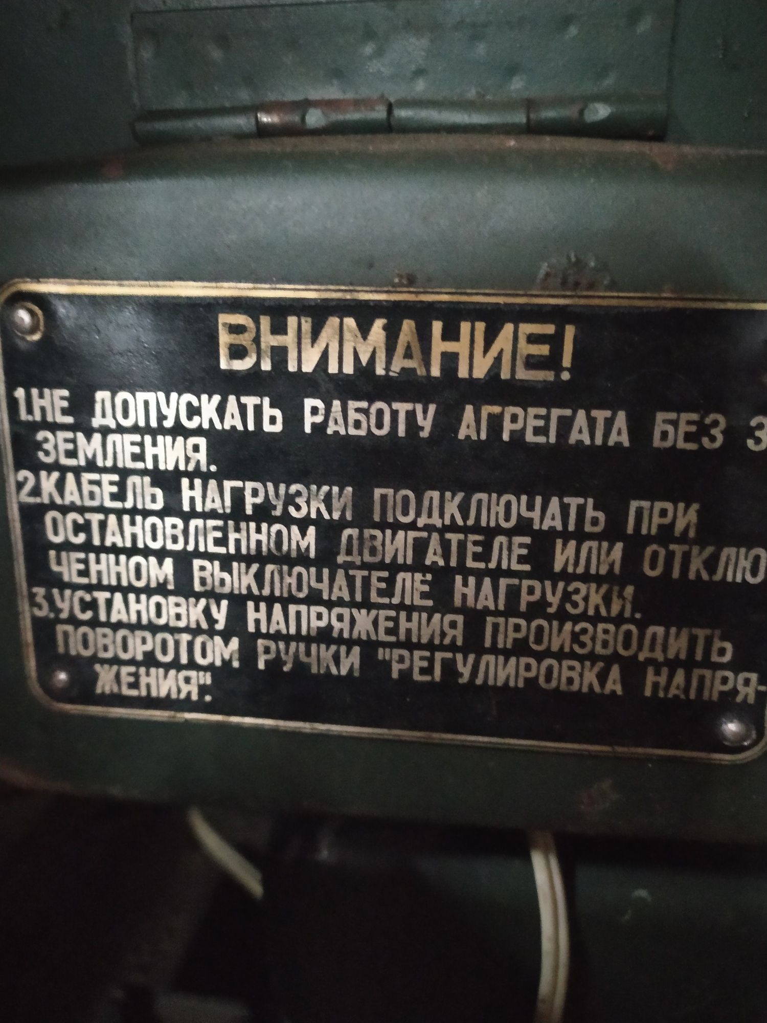 Продаётся бензиновый генератор .