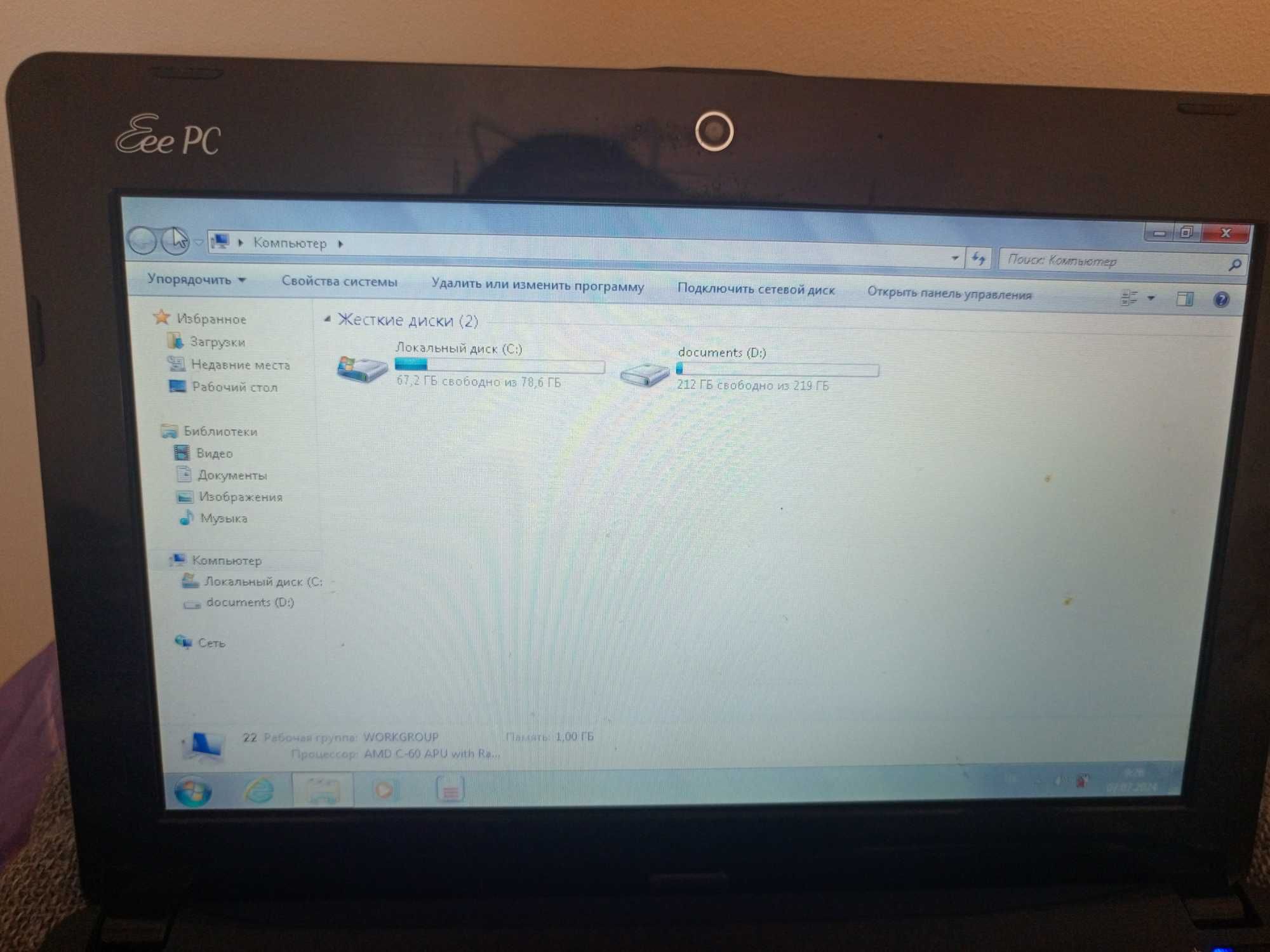 Нетбук Асус ASUS