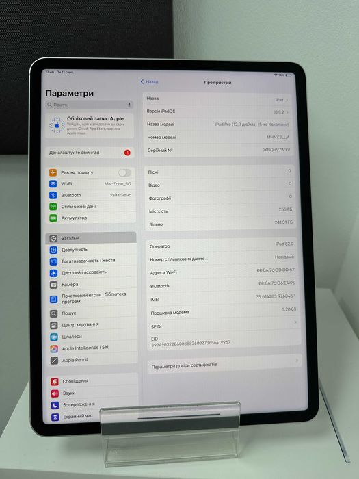 iPad  Pro 12,9” 2021  (М1/ 256gb / Wi-Fi / LTE) Гарантія  -  37952SV